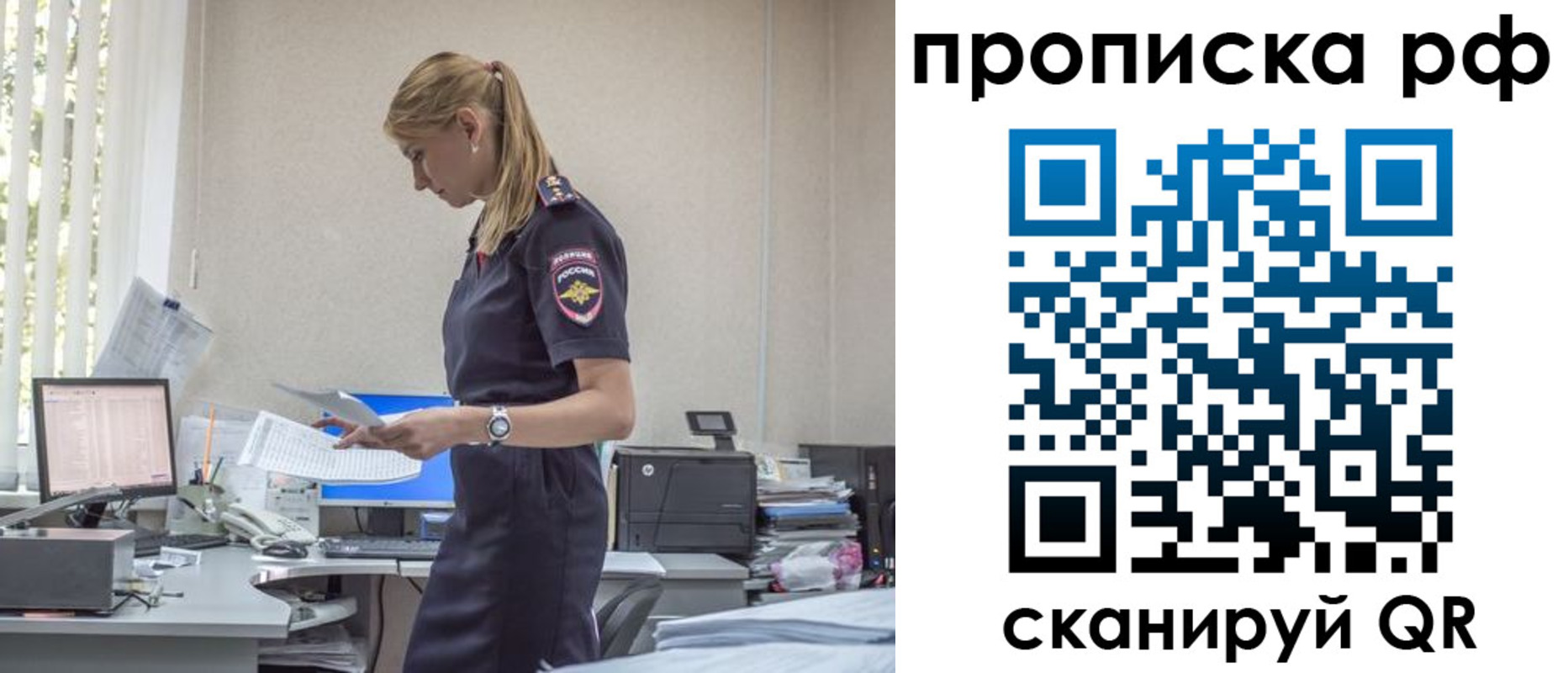 регистрация для дет. сада в Салавате